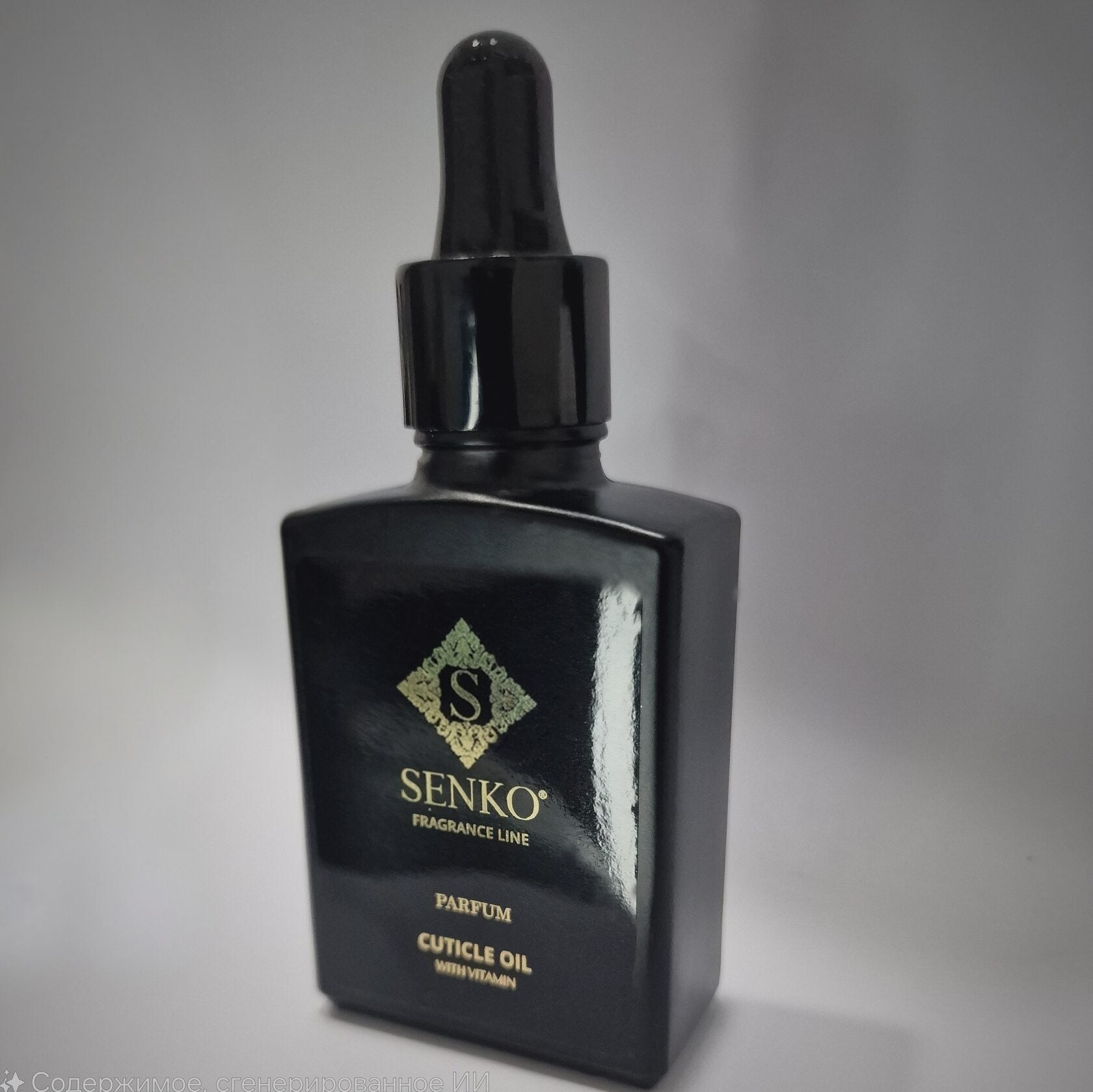 OLIO CUTICOLE PARFUM